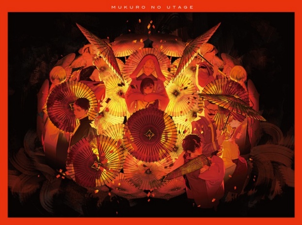 無黒ノ宴 Blu-ray