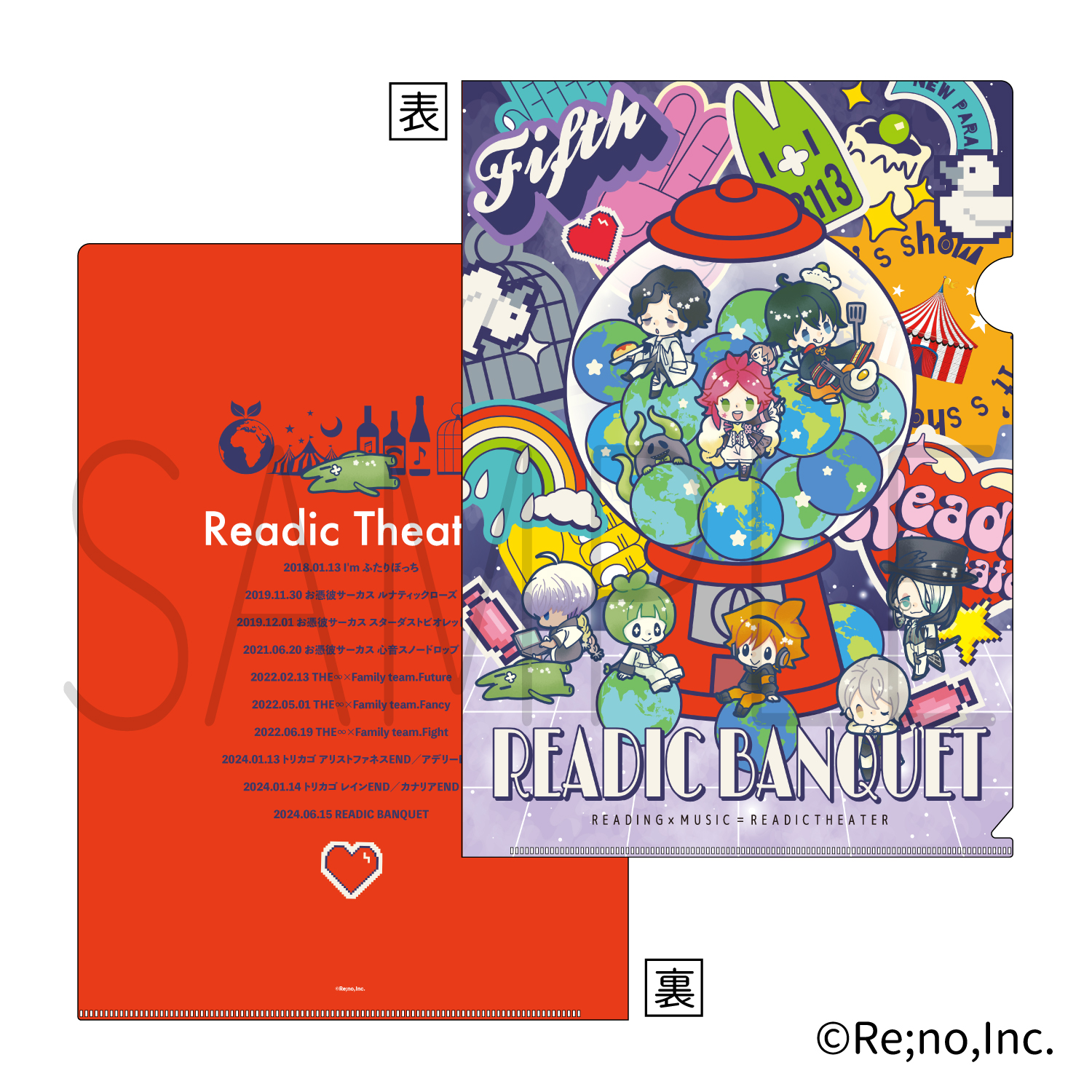 公演クリアファイル