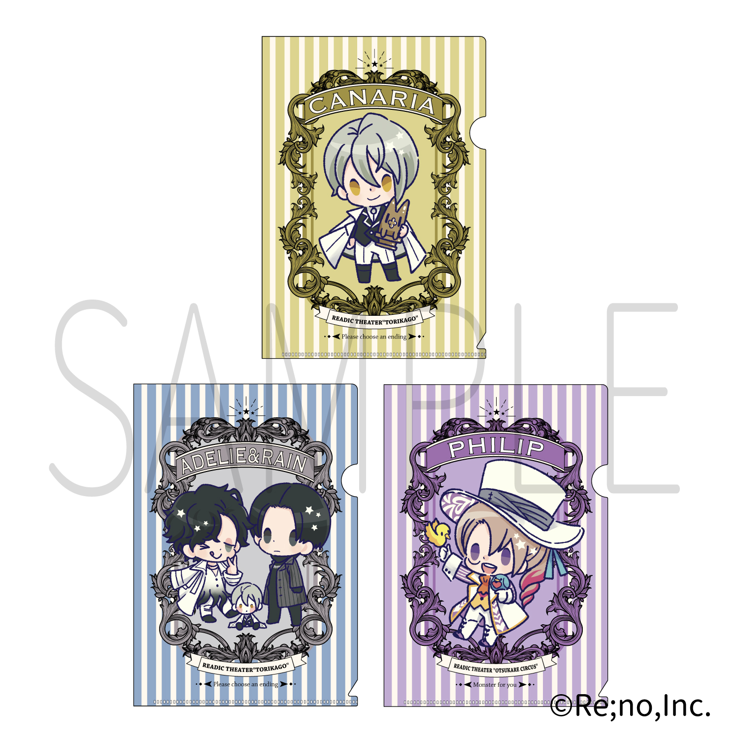 リーディックシアターキャラクター総選挙クリアファイル